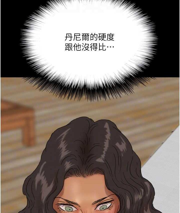 [韩国漫画] 养父的女儿们 剧情,不伦#[153P]-129