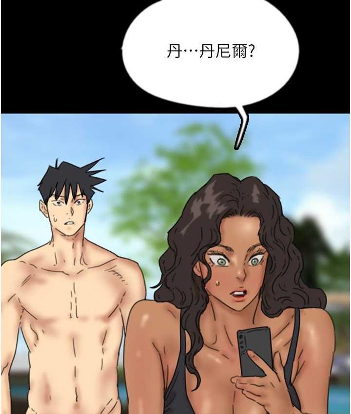 [韩国漫画] 养父的女儿们 剧情,不伦#[153P]-137