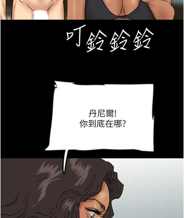 [韩国漫画] 养父的女儿们 剧情,不伦#[153P]-138