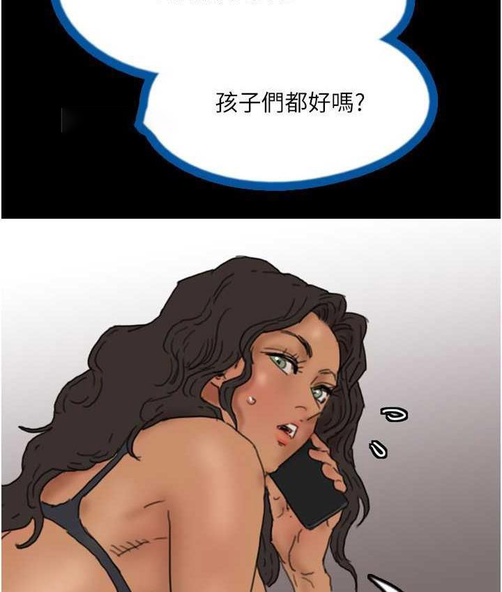 [韩国漫画] 养父的女儿们 剧情,不伦#[153P]-140