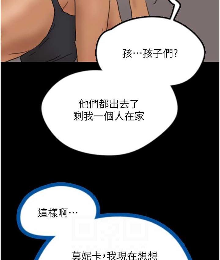 [韩国漫画] 养父的女儿们 剧情,不伦#[153P]-141
