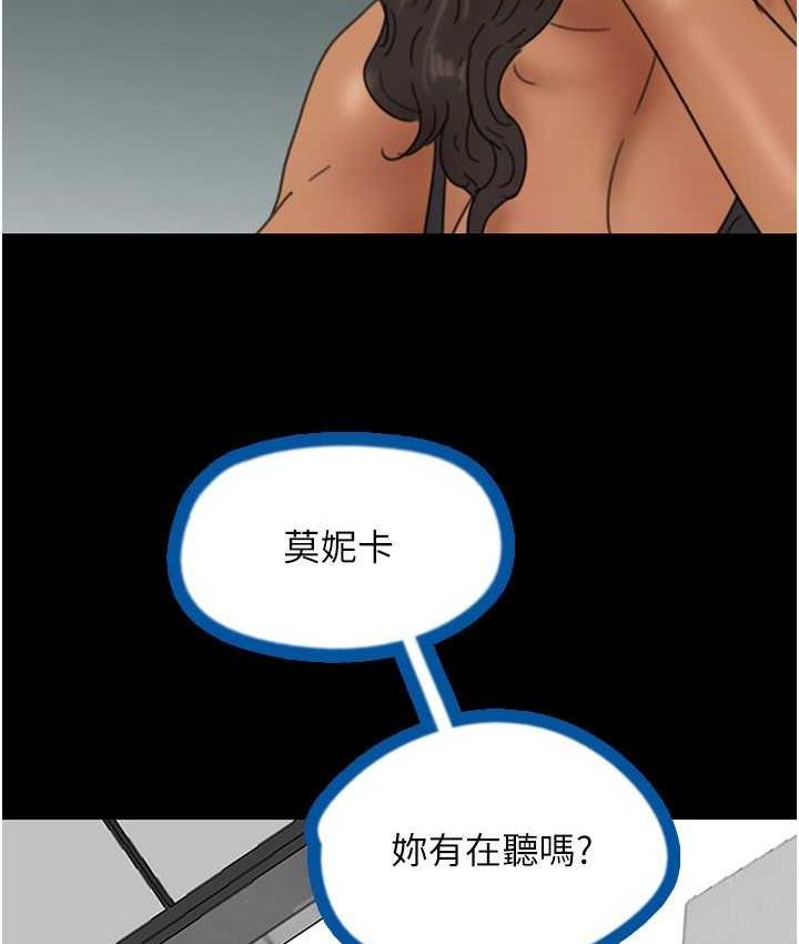 [韩国漫画] 养父的女儿们 剧情,不伦#[153P]-148