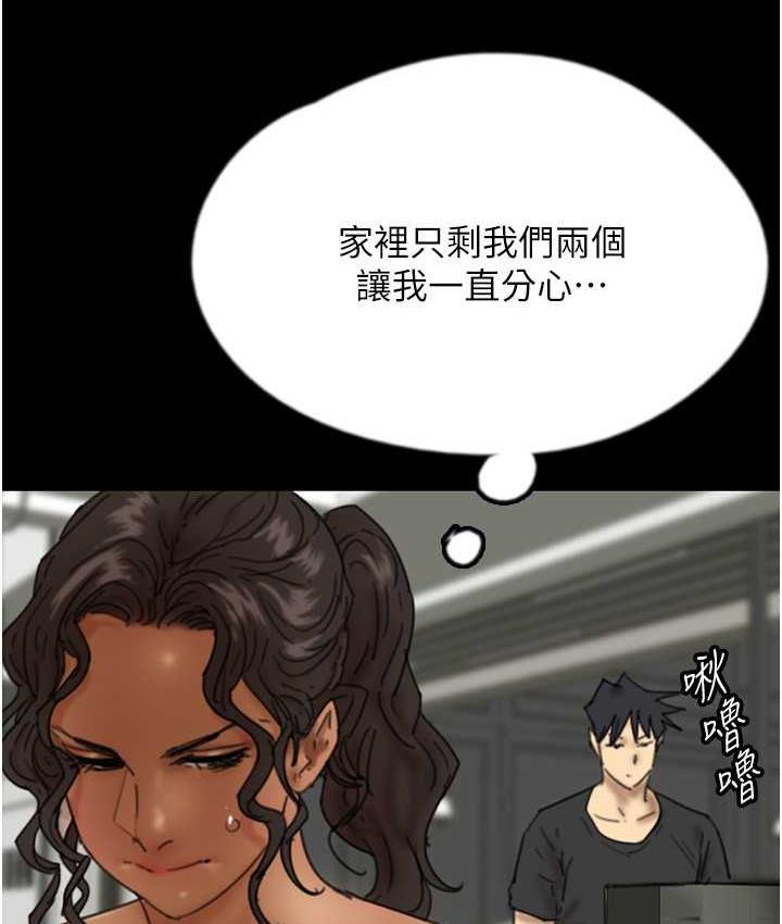 [韩国漫画] 养父的女儿们 剧情,不伦#[153P]-17