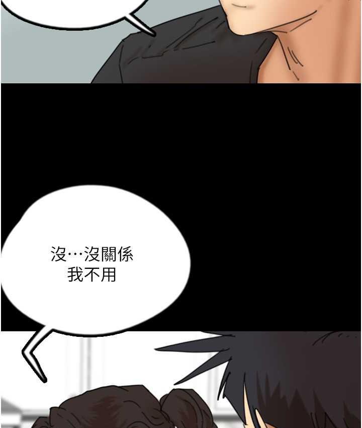 [韩国漫画] 养父的女儿们 剧情,不伦#[153P]-27