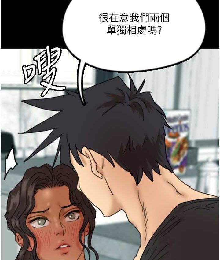 [韩国漫画] 养父的女儿们 剧情,不伦#[153P]-29