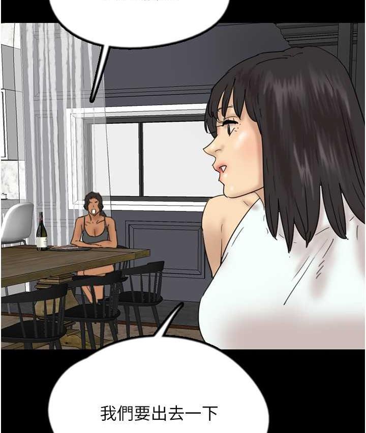 [韩国漫画] 养父的女儿们 剧情,不伦#[153P]-3