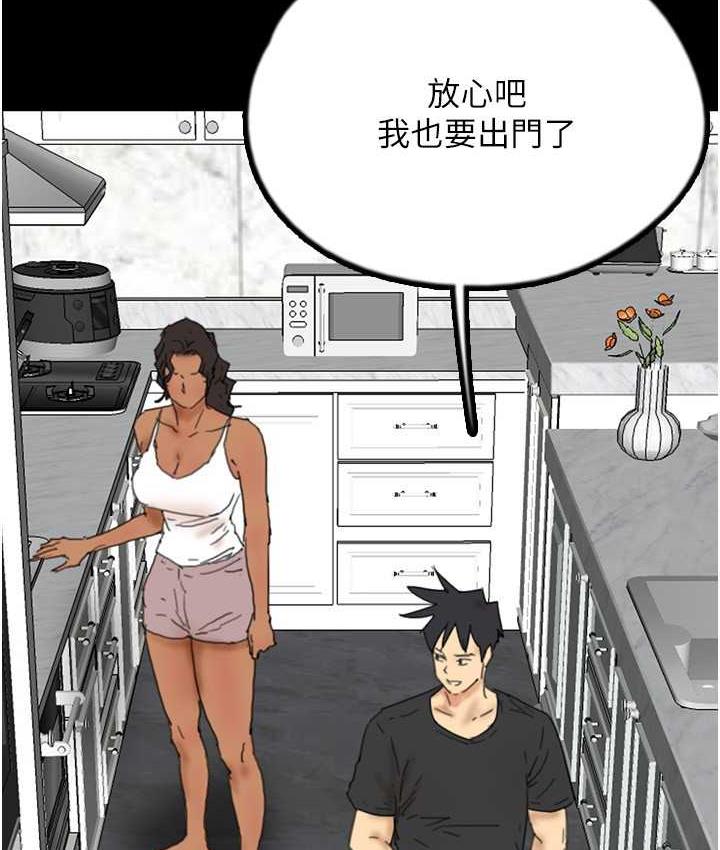 [韩国漫画] 养父的女儿们 剧情,不伦#[153P]-33