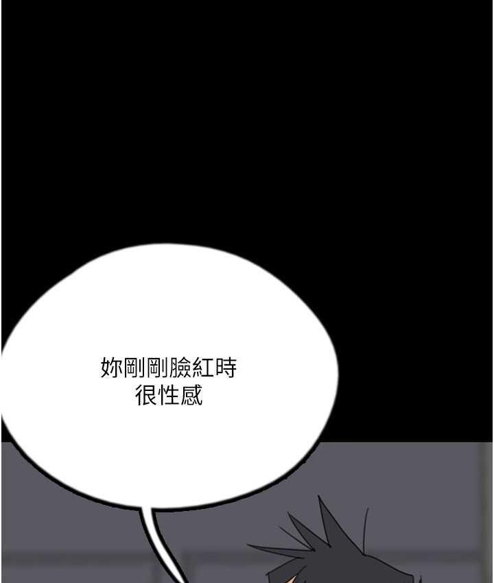 [韩国漫画] 养父的女儿们 剧情,不伦#[153P]-35