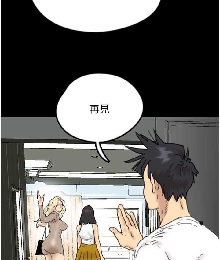 [韩国漫画] 养父的女儿们 剧情,不伦#[153P]-4