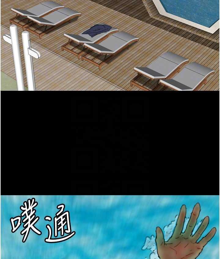 [韩国漫画] 养父的女儿们 剧情,不伦#[153P]-42