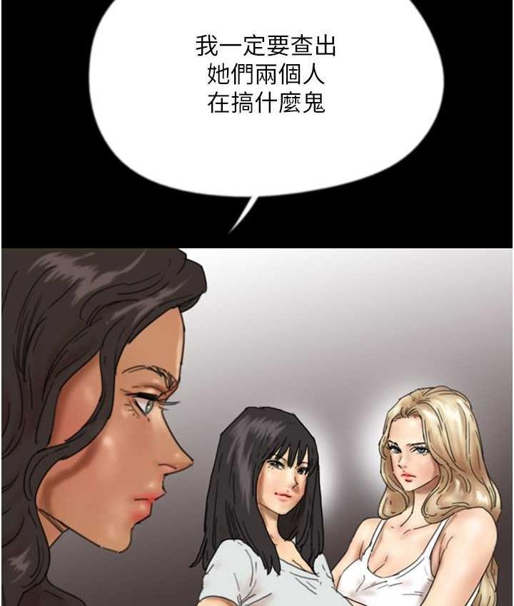 [韩国漫画] 养父的女儿们 剧情,不伦#[153P]-56