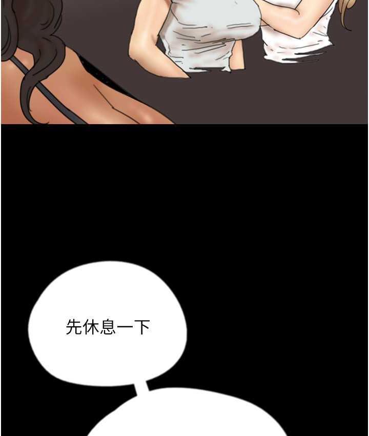 [韩国漫画] 养父的女儿们 剧情,不伦#[153P]-57