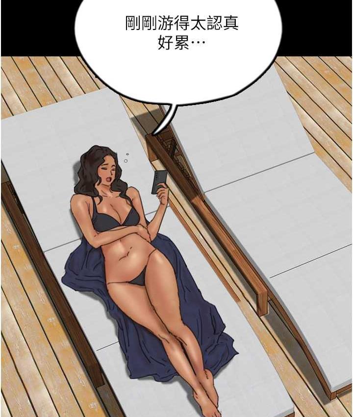 [韩国漫画] 养父的女儿们 剧情,不伦#[153P]-58
