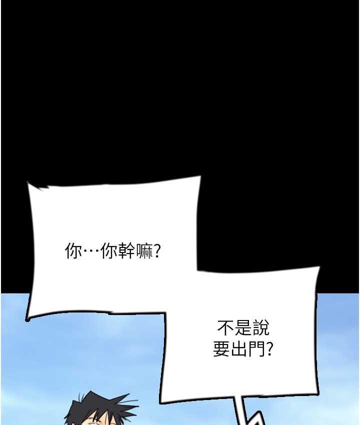 [韩国漫画] 养父的女儿们 剧情,不伦#[153P]-65