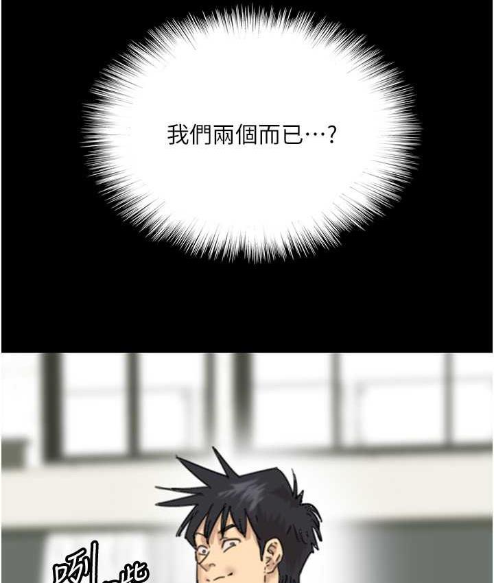 [韩国漫画] 养父的女儿们 剧情,不伦#[153P]-7