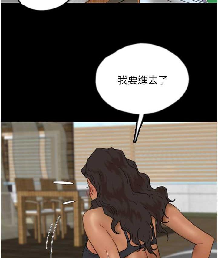 [韩国漫画] 养父的女儿们 剧情,不伦#[153P]-71