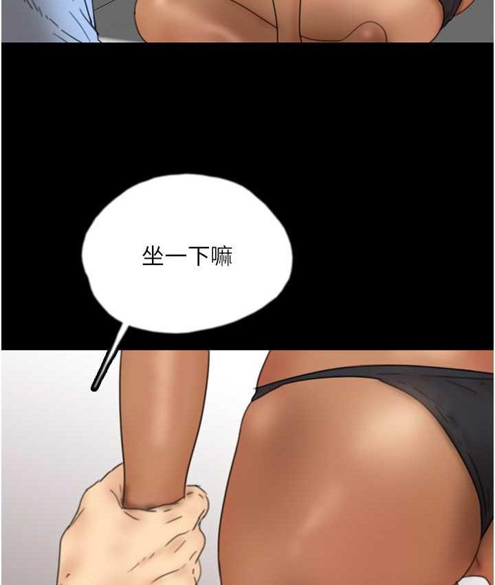 [韩国漫画] 养父的女儿们 剧情,不伦#[153P]-73