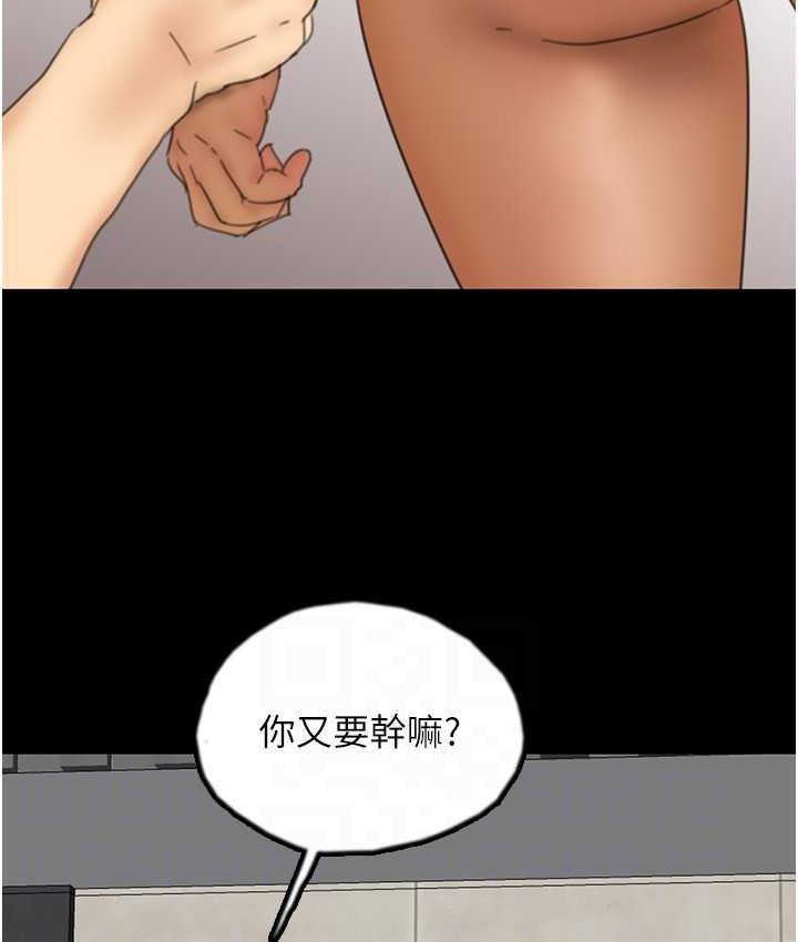 [韩国漫画] 养父的女儿们 剧情,不伦#[153P]-74