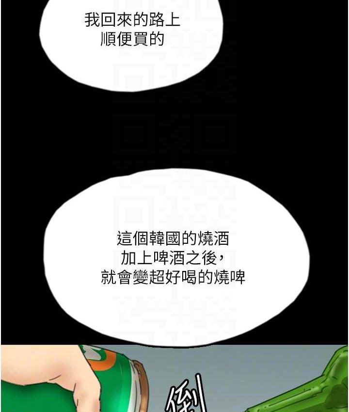 [韩国漫画] 养父的女儿们 剧情,不伦#[153P]-76