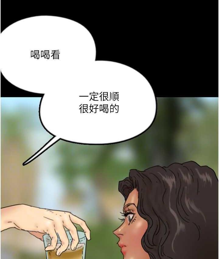 [韩国漫画] 养父的女儿们 剧情,不伦#[153P]-78