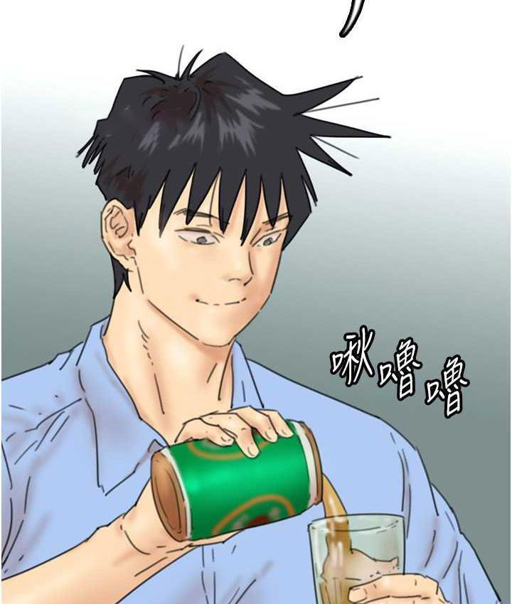 [韩国漫画] 养父的女儿们 剧情,不伦#[153P]-80