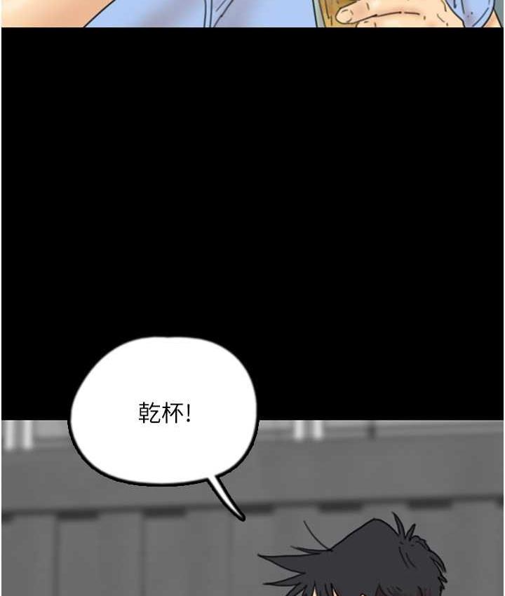 [韩国漫画] 养父的女儿们 剧情,不伦#[153P]-81