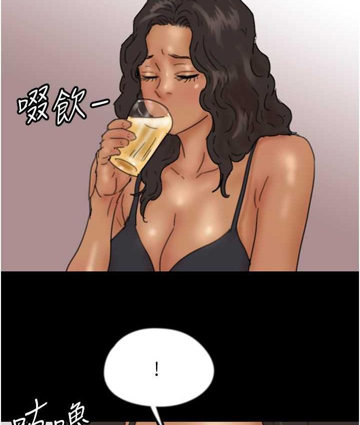 [韩国漫画] 养父的女儿们 剧情,不伦#[153P]-84