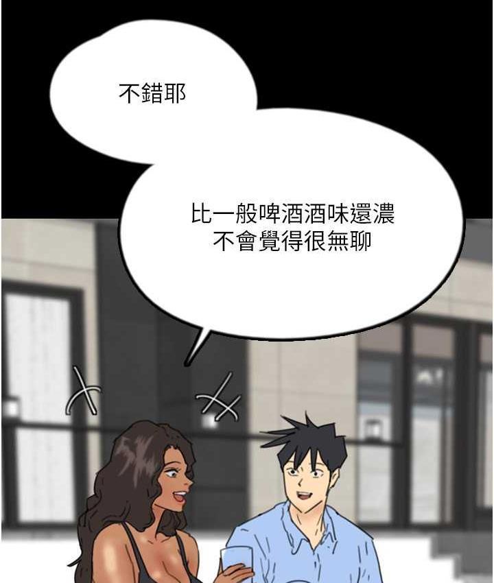 [韩国漫画] 养父的女儿们 剧情,不伦#[153P]-86