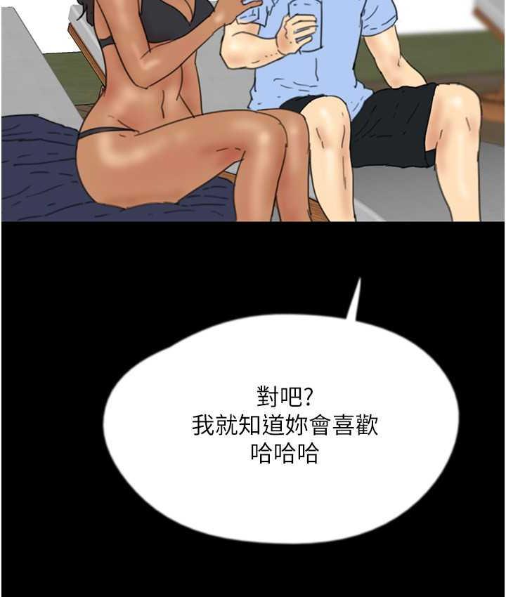 [韩国漫画] 养父的女儿们 剧情,不伦#[153P]-87