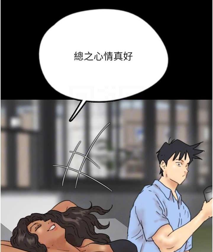 [韩国漫画] 养父的女儿们 剧情,不伦#[153P]-93