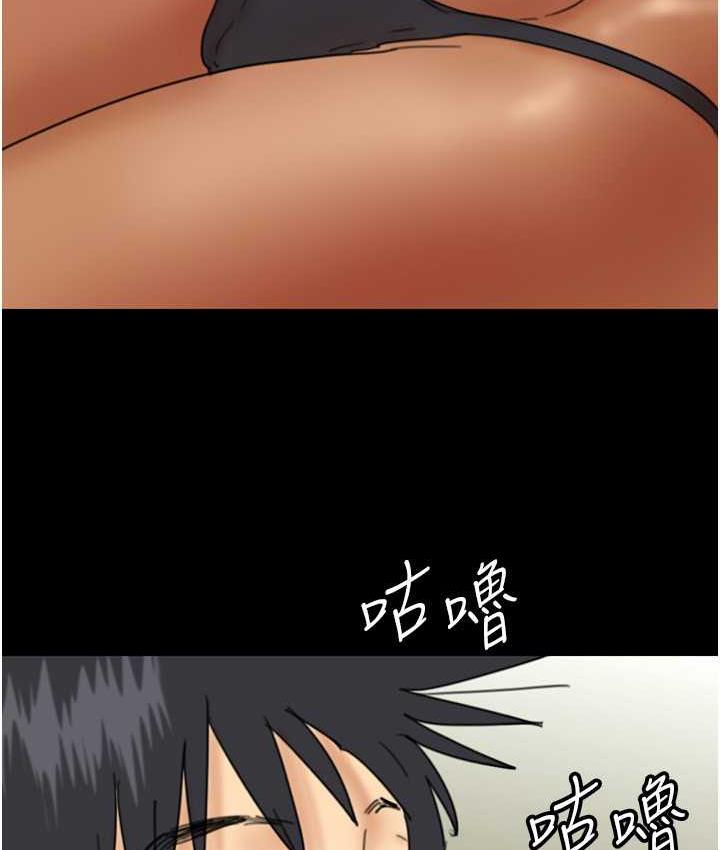 [韩国漫画] 养父的女儿们 剧情,不伦#[153P]-97