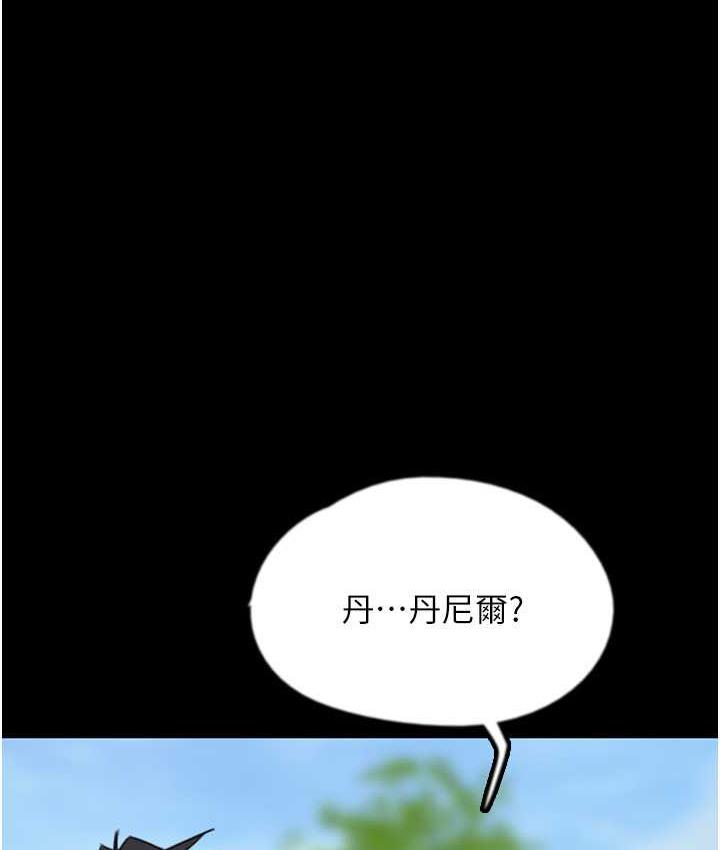 [韩国漫画] 养父的女儿们 剧情,不伦#[170P]-1