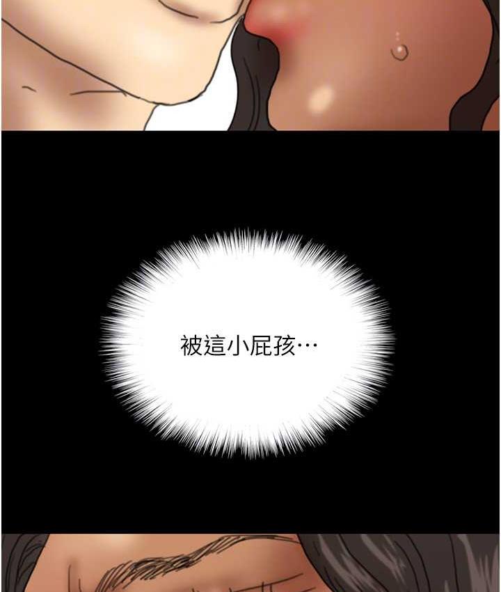 [韩国漫画] 养父的女儿们 剧情,不伦#[170P]-101