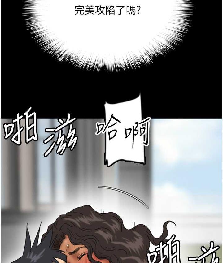 [韩国漫画] 养父的女儿们 剧情,不伦#[170P]-103