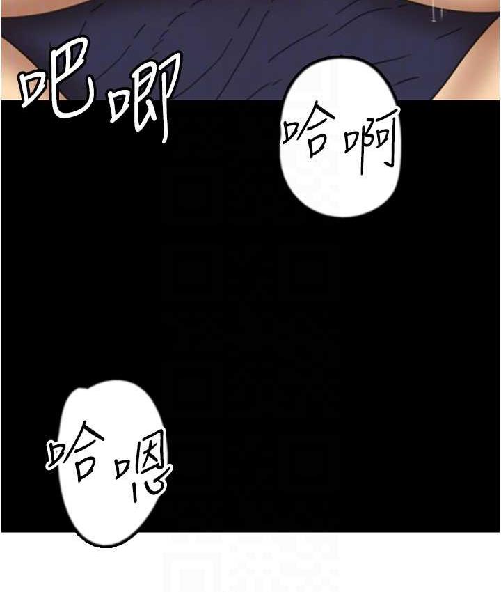 [韩国漫画] 养父的女儿们 剧情,不伦#[170P]-109