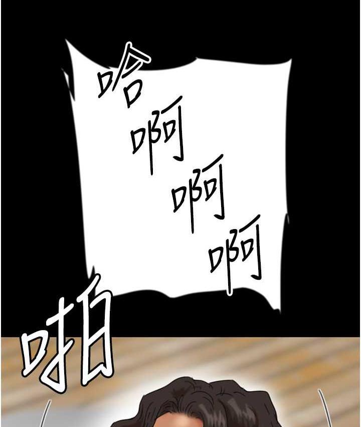 [韩国漫画] 养父的女儿们 剧情,不伦#[170P]-112