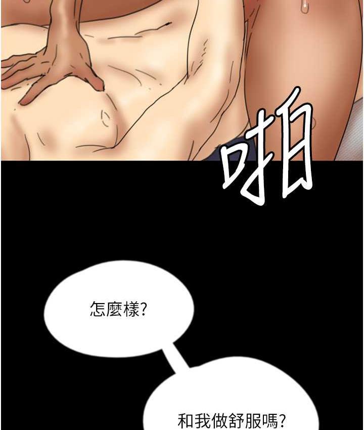 [韩国漫画] 养父的女儿们 剧情,不伦#[170P]-114