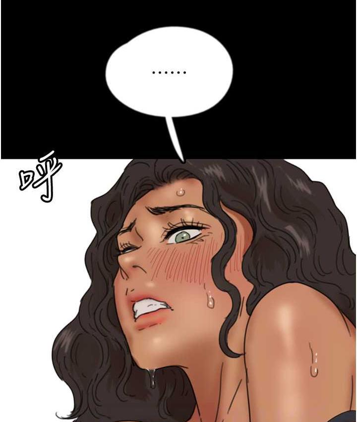 [韩国漫画] 养父的女儿们 剧情,不伦#[170P]-116