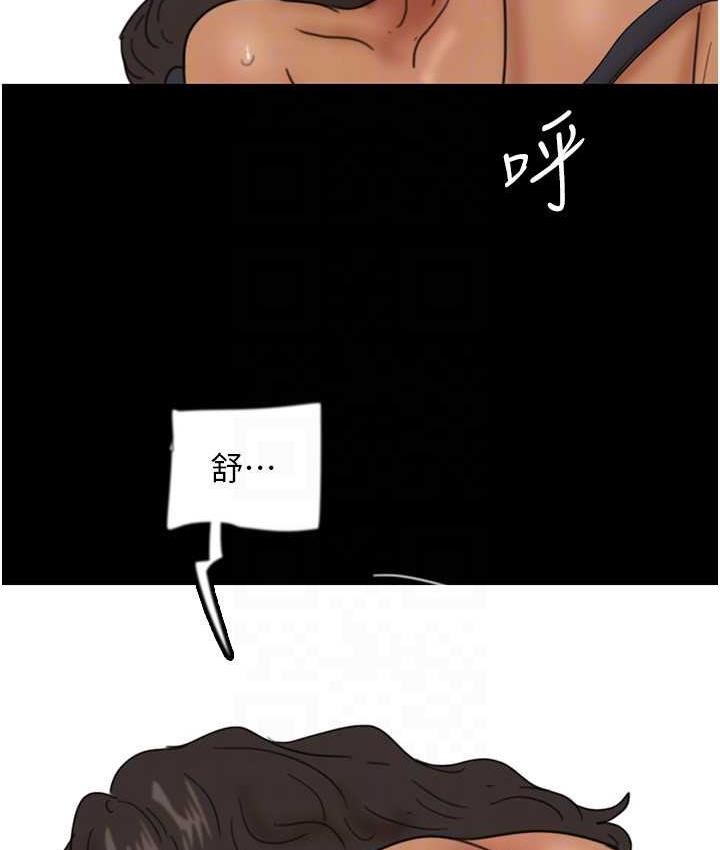 [韩国漫画] 养父的女儿们 剧情,不伦#[170P]-117