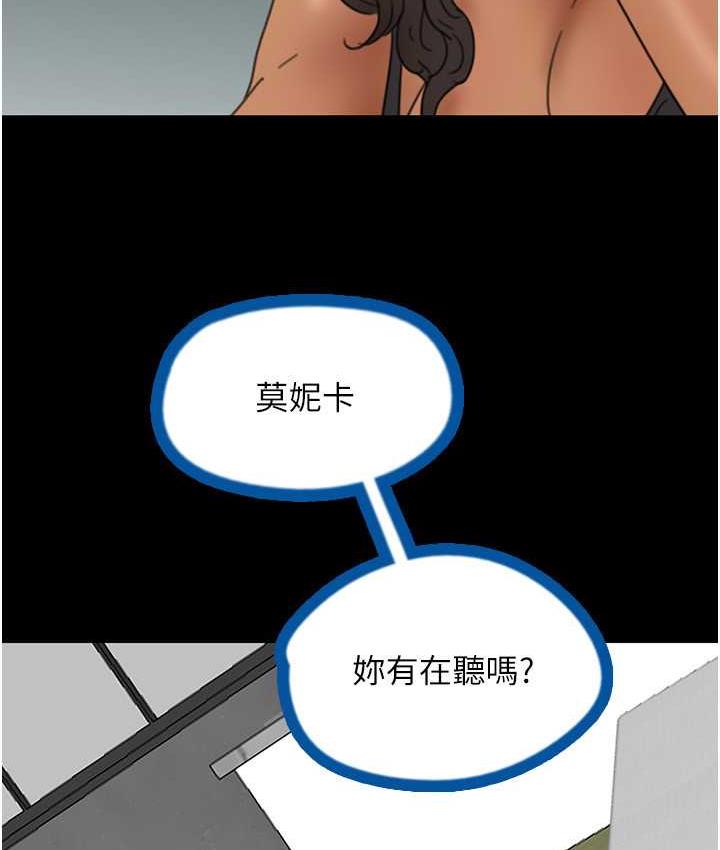 [韩国漫画] 养父的女儿们 剧情,不伦#[170P]-12