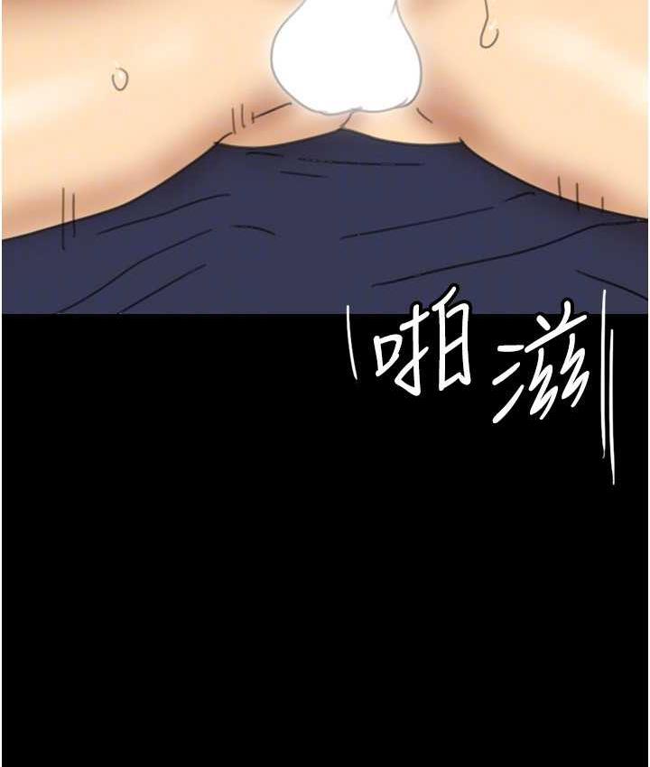 [韩国漫画] 养父的女儿们 剧情,不伦#[170P]-121