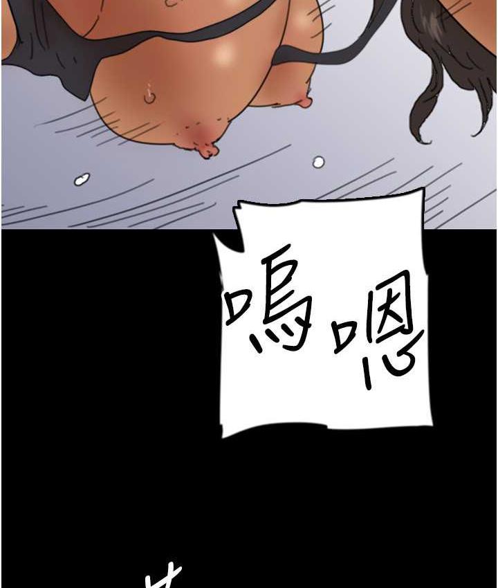 [韩国漫画] 养父的女儿们 剧情,不伦#[170P]-123