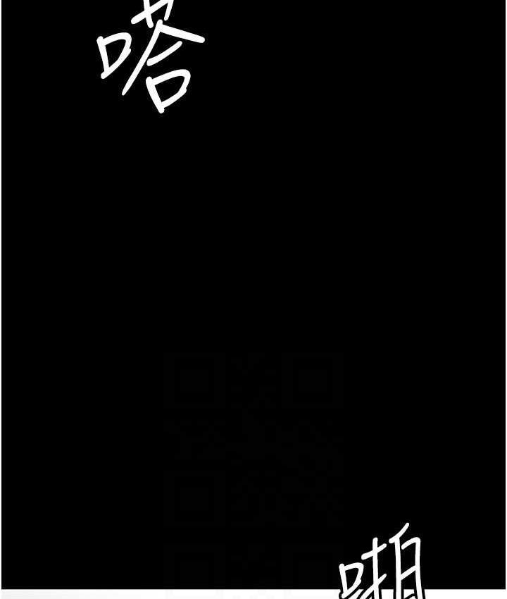 [韩国漫画] 养父的女儿们 剧情,不伦#[170P]-126