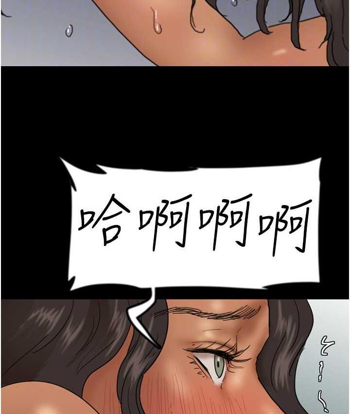 [韩国漫画] 养父的女儿们 剧情,不伦#[170P]-131