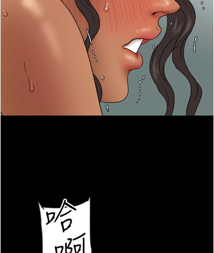 [韩国漫画] 养父的女儿们 剧情,不伦#[170P]-132