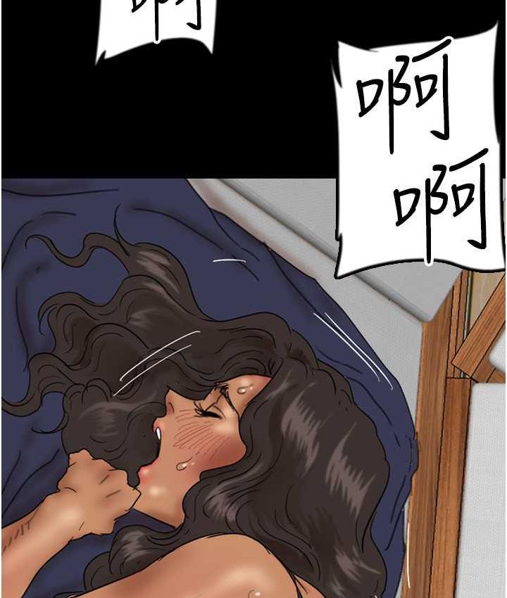 [韩国漫画] 养父的女儿们 剧情,不伦#[170P]-133