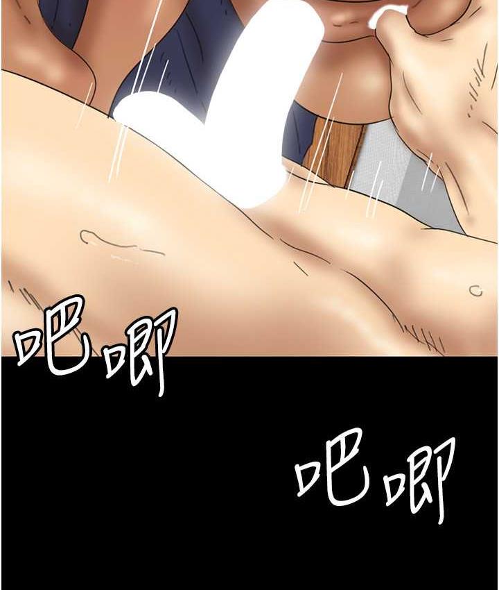 [韩国漫画] 养父的女儿们 剧情,不伦#[170P]-135