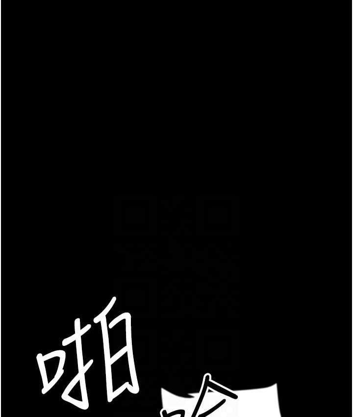 [韩国漫画] 养父的女儿们 剧情,不伦#[170P]-136