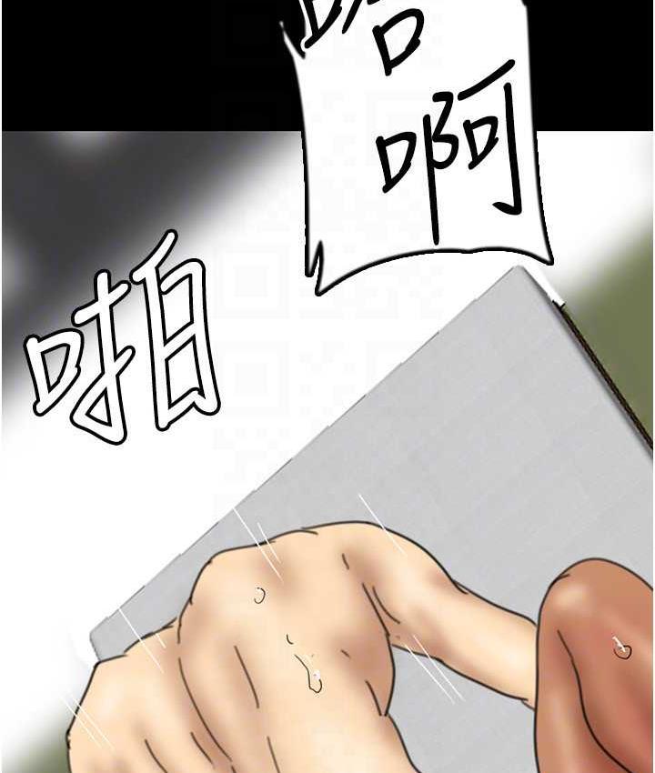 [韩国漫画] 养父的女儿们 剧情,不伦#[170P]-137