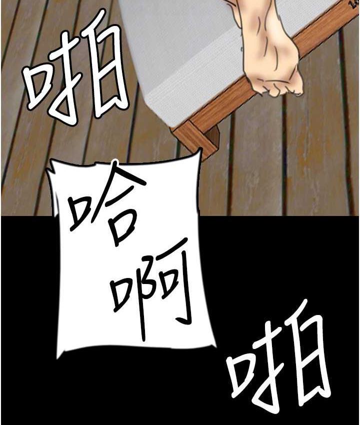 [韩国漫画] 养父的女儿们 剧情,不伦#[170P]-139